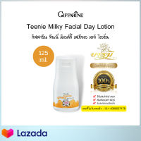 ทีนนี่ มิลค์กี้ Teenie Milky Facial Day Lotion โลชั่นบำรุงใบหน้า สูตรน้ำนม กันแดด ปกป้องผิวจากรังสี UVA UVB 125ml. (ของแท้ ของใหม่ ส่งไว มีเก็บปลายทาง)