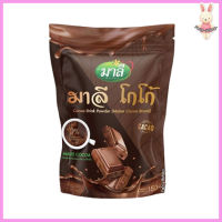 โกโก้มาลี Malee Cocoa Drink Powder มาลีโกโก้ [ขนาด 10 ซอง] [1 ห่อ]