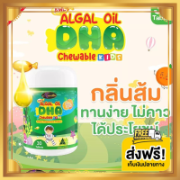 (ของแท้ 100%) Auswelllife DHA วิตามิน อัสเวลไลฟ์ ดีเอชเอ 30 Capsules ดีเอสเอเด็ก ส่งฟรี