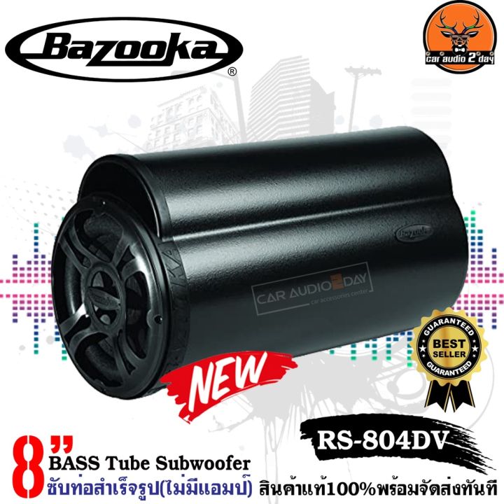 bazooka-รุ่น-rs804dv-ตู้ซับ-8นิ้ว-ติดรถยนต์-200w-max-ตอบสนองความถี่-39-1500-hz-subwoofer-ราคา-8-800-บาท-ประหยัดพื้นที่