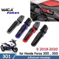 2ชิ้น for Honda Forza 300, 350 ปี 2018-2020+ WACA พักเท้าหลัง สีเทา งานอลูมิเนียม CNC พักเท้าแต่ง พักเท้าหลังมอเตอร์ไซด์ พักเท้าหลังแต่ง ขาเหยียบพักเท้า #301 ^2SA