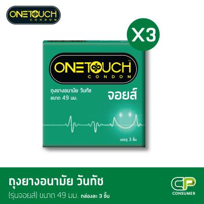 Onetouch ถุงยางอนามัย ขนาด 49 mm. รุ่น จอยส์ 3 ชิ้น x 3