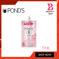 PONDS BRIGHT BEAUTY 3D Glow Serun 7.5 g พอนด์ส ไบร์ท บิวตี้ ทรีดี โกลว์ เซรั่ม