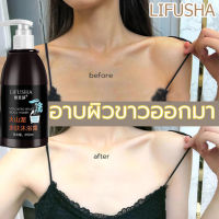 ของพร้อมส่ง ครีมอาบน้ำ โฟมเยอะ ล้างออกง่าย Volcano shower cream โลชั่นอาบน้ำ ครีมอาบน้ำบำรุงผิวกาย ครีมอาบน้ำโคลนภูเขาไฟ  เจลอาบน้ำ  ครีมอาบน้ำ 250ML ทำให้ผิวชุ่มชื่น ครีมอาบน้ำขายดี ผิวขาวเนียนขึ้น ไวเทนนิ่งอย่างลึกซึ้ง