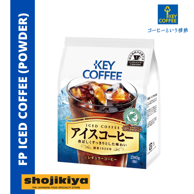 Key Coffee FP Iced Coffee (Powder) Lazada