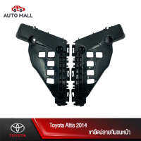 TTK ขายึดกันชนหน้า/พลาสติกล็อคปลายกันชนสำหรับ โตโยต้า COROLLA 2014 (52116-02270/52115-02270)