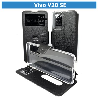 เคส Vivo V20 SE - เคสฝาพับ วีโว่ โชว์เบอร์ ตั้งได้