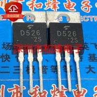 5PCS-10PCS D526 2SD526  TO-220 80V 4A  On Stock  New And Origjnal