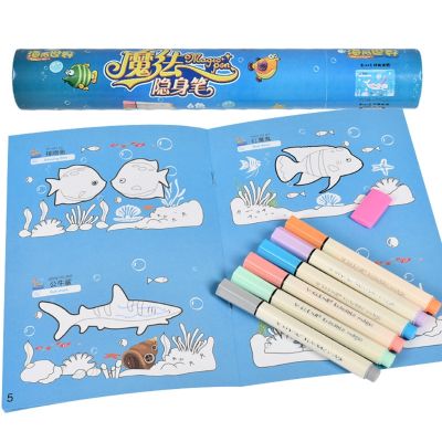 Colorful Ink Pen Invisable Pen w 1Thermal Eraser 6 Pens for Writing Pad Kids Child Drawing