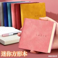[COD] Small notebook portable pocket notepad mini square hand ledger high-value girl heart cute diary