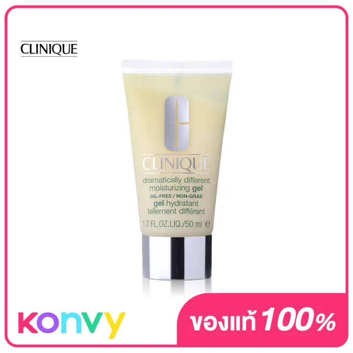 Clinique Dramatically Different Moisturizing Gel 50ml | Lazada.co.th