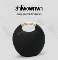 MINI ลำโพงแบบพกพา ลำโพงแบบพกพา ลำโพง Bluetooth เสียง ลำโพงมินิ ลำโพงขนาดเล็ก ลำโพง Bluetooth กลางแจ้ง ลำโพง Bluetooth ไร้สาย