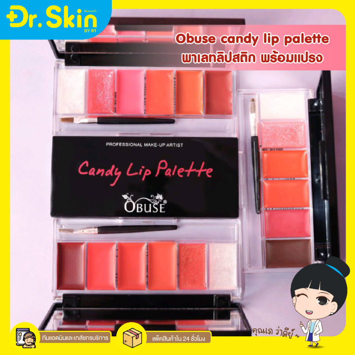 dr-ลิปพาเลท-obuse-candy-lip-palette-ลิปสติก-ตลับลิป-โฮบิวซ์-ลิปพาเลต-พาเลต-ลิปหลายเฉดสี-ลิปเนื้อครีม-ลิปเนื้อซาติน-ลิปเนื้อสีสด-ลิปสีสด-ลิป