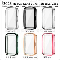 เคส For Huawei Band 8 7 6 Soft TPU Case Cover with Glass Screen Protector Bumper Shell ฟิล์ม 3D เต็มจอ