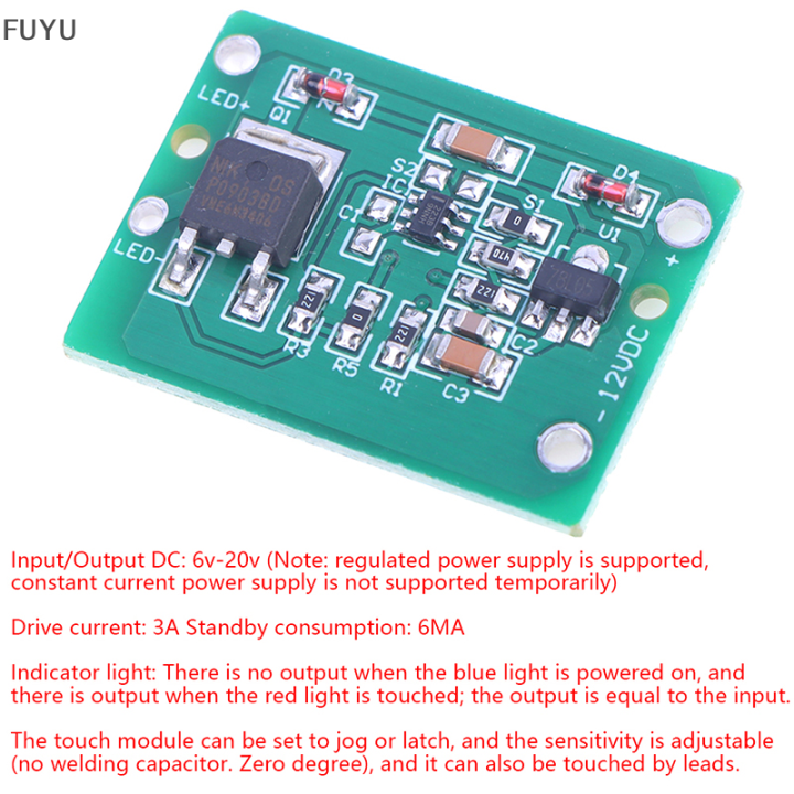 fuyu-โมดูลเซ็นเซอร์สวิตช์สัมผัสแบบ-capacitive-12v-ปุ่มกดโมดูลกุญแจโมดูลแบบปุ่มสัมผัสสลัก-dc-6-20v-ttp223-3a