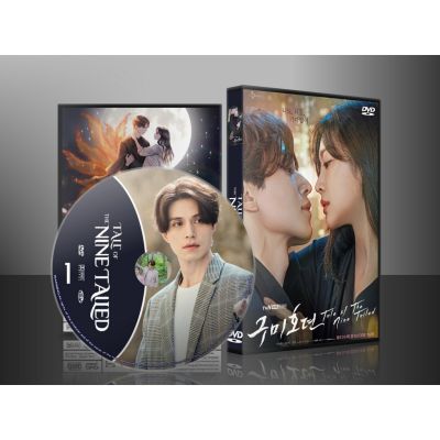 หนังดัง!! ขายดี!! ซีรีย์เกาหลี Tale of the Nine Tailed ตำนานรักจิ้งจอกเก้าหาง(พากษ์ไทย/ซับไทย) DVD 4 แผ่น พร้อมส่ง