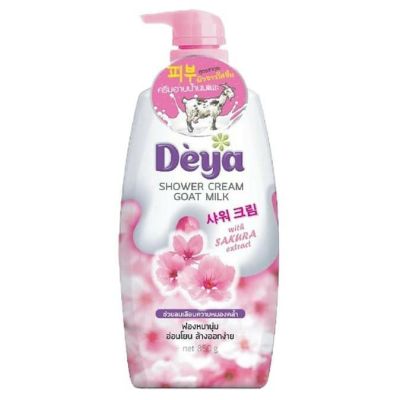 Deya​ ดีย่า ​ชาวเวอร์ครีม โกทมิลค์​ ครีมอาบน้ำ​ 850 ml. (สูตรผสมสารสกัดดอกซากุระ)