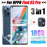 3-In-1สำหรับ OPPO Find X3 Pro Findx3 Pro 2021 Full Coverage Front + ฟิล์ม Hydrogel + เลนส์กล้องถ่ายรูปสำหรับ OPPOFind X3 Pro X3pro X 3โปรจอปกป้องฟิล์มป้องกันฟิล์มกระจกเทมเปอร์