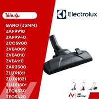 Electrolux หัวเครื่องดูดฝุ่น  อะไหล่เครื่องดูดฝุ่น 35มม.  รุ่น  ZAP9910 / ZCC5900 / ZVE4009/ ZVE4010 / ZVE4110 / ZAR3500 / ZLUX1811/ ZLUX1831 / ZLUX1801 /  / ZEQ6530 / ZEO5420