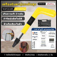 ปืนยิงตะปู เครื่องยิงดอกตะปูแรงดันสูง fastenning tool ใช้งานง่ายเพียงมือเดียว ไม่มีฝุ่น ไม่มีเสียงดัง การติดตั้งเพดาน