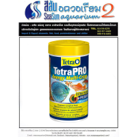 อาหารปลา TetraPRO Energy Multi-Crisps ขนาด 20g/100ml สูตรเพิ่มพลังงาน