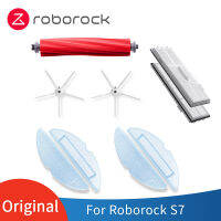 Original Roborock S7อะไหล่ล้างทำความสะอาดได้หน้าจอกรองยางที่ถอดออกได้หลักแปรง Mop แปรงด้านข้างหลักแปรงอุปกรณ์เสริม