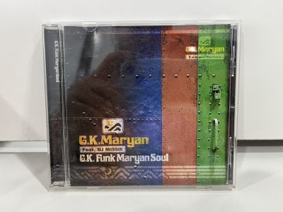 1 CD MUSIC ซีดีเพลงสากล  GKFunk Maryan Soul G.K.Maryan    (M3C82)