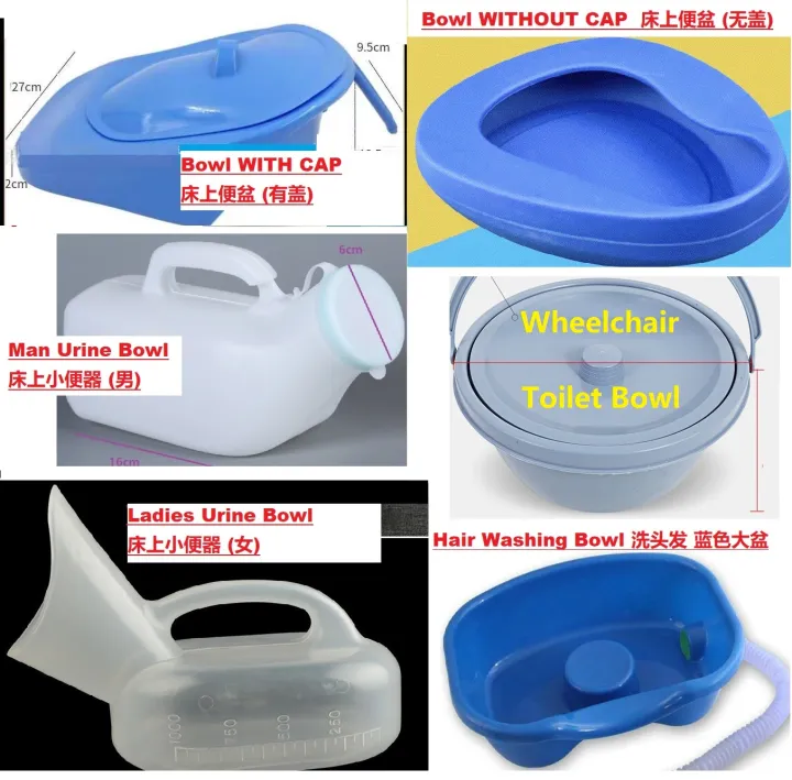 EngHong Removable Toilet Bowl on bed, portable bidet, Urine Bowl