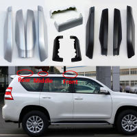 แร็คหลังคารถปกบาร์รถไฟ End เชลล์สำหรับ Toyota Land Cruiser Prado 150 Fj150 2010 2011 2012 2013 2014 2015 2016 2017