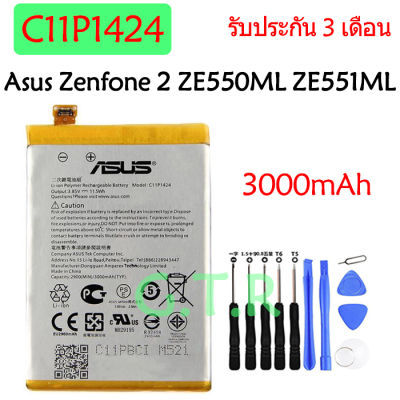แบตเตอรี่ แท้ Asus Zenfone 2 Z00AD , Z008D , X007D , ZE550ML , ZE551ML battery แบต C11P1424 3000mAh รับประกัน 3 เดือน