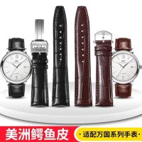 สายนาฬิกา IWC หนังจระเข้แท้ สายนาฬิกาหนังจระเข้สำหรับผู้ชาย เหมาะสำหรับ Original IWCโปรตุเกส 7 โปรตุเกสเมตร โปรตุเกสเซเว่นPortofino