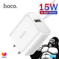 Hoco HK41 ปลั๊กชาร์จไฟบ้าน 15W 3A Max หัวชาร์จ ชาร์จเร็วมาก สำหรับ Samsung Oppo Vivo Xiaomi Huawei King Kong Super Single Port Charger