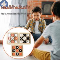 【Free-sun】เกมส์สำหรับเด็ก เกมส์ XO เกมส์ Tic Tac Toe เกมกระดานแบบโต้ตอบ ของเล่นเสริมเพื่อการศึกษา