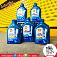 เชลล์ Shell ADVANCE SYNTHETIC BASED น้ำมันเครื่องมอเตอร์ไซค์ (ตัวเลือกสินค้า 4-AT 10w30 0.8L. / 4-AT 10w40 0.8L.  / 4T 10w40 0.8L ฟรีผ้าเช็ดรถ/ 4T 10w40 1L.ฟรีผ้าเช็ดรถ )