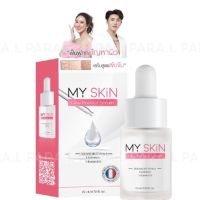 ▶️MY SKIN ฟื้นฟูทุกปัญหาผิว ของแท้ มีเรทส่ง [มั่นใจได้ เกินคุ้มสินค้ามาใหม่]