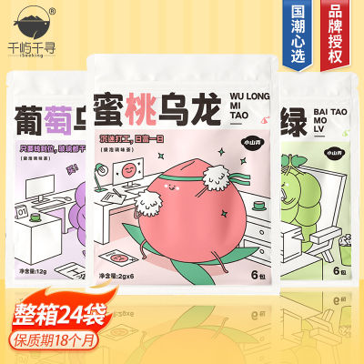 Xiaoshannong ถุงชาผลไม้รสผลไม้ลูกพีชน้ำผึ้งชาทรงสามเหลี่ยมถุงชาเพื่อสุขภาพ