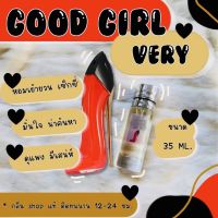 ️กลิ่นShopแท้️น้ำหอม Good Girl เวรี่กู้ดเกิร์ลแดง เทียบเคาน์เตอร์แบรนด์ [ ราคาถูก / ส่ง ]