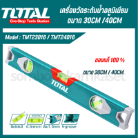 ระดับอลูมิเนียม ขนาด 30 ซม. (12 นิ้ว) 40 ซม. (16 นิ้ว) ที่วัดระดับน้ำ TMT2301 TMT24016