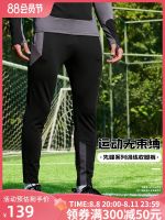 2023 High quality new style Joma pioneer series suede training pants mens spring new fitness football leggings running outdoor sports pants