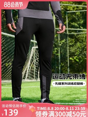 2023 High quality new style Joma pioneer series suede training pants mens spring new fitness football leggings running outdoor sports pants