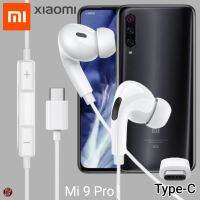 หูฟัง สมอลทอล์ค Xiaomi Type-C In-Ear อินเอียร์ เสี่ยวมี่ Mi 9 Pro ตรงรุ่น ไทป์ซี เบสหนัก เสียงดี รับสาย เล่น-หยุดเพลง เพิ่ม-ลดระดับเสียง 1.2m