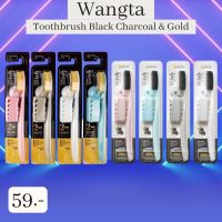 พร้อมส่ง✅ แปรงสีฟันจองกุก แจ้งสีขนแปรง+ด้ามในแชท WANGTA Toothbrush Black Charcoal แปรงสีฟันชาโคลเกาหลี หัวแปรงขนาดใหญ่
