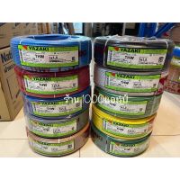 โปรโมชั่น สายไฟ THW Thai Yazaki THW 1x1.5 SQ mm(มีทุกสี)YAZAKI สต๊อกเเน่นพร้อมส่ง ราคาถูก สายไฟ สายไฟฟ้า อุปกรณ์ไฟฟ้า  สายไฟTHW