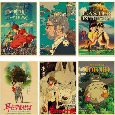 โปสเตอร์อะนิเมะวินเทจ-คลาสสิก Hayao Miyazya/ponyo บนหน้าผา /Spirited Away คราฟท์ผ้าใบโปสเตอร์สำหรับบาร์ตกแต่งภายใน