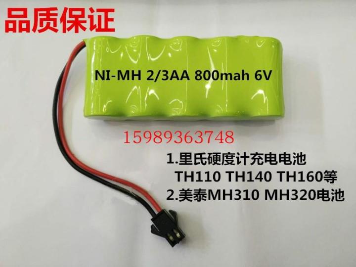 2023/1PCS ☋ NI-MH 2/3AA 800mAh 6V Leeb hardness tester rechargeable ...