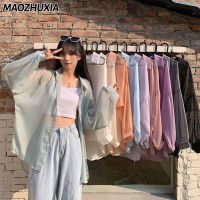 MAOZHUXIA เสื้อชีฟองผู้หญิงสีทึบป้องกันแสงแดดแจ็คเก็ตบางแขนยาวด้านบน