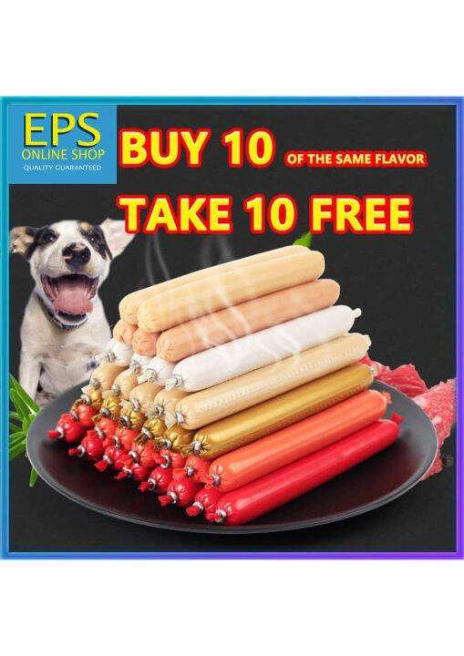 Pet Treats 15g pet sausage cat dog sausage pet snack cat dog training