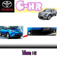 ไฟตัดหมอก//สปอร์ตไลท์  โตโยต้า ซี-เอชอาร์ Toyota C-HR