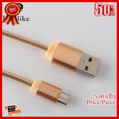 ✨✨#BEST SELLER GuestShow Doolikeรุ่นV8สายเชื่อมต่อMicro USB Metalข้อมูลชาร์จไฟได้อย่างรวดเร็วสำหรับSamsung/Android ##ที่ชาร์จ หูฟัง เคส Airpodss ลำโพง Wireless Bluetooth คอมพิวเตอร์ โทรศัพท์ USB ปลั๊ก เมาท์ HDMI สายคอมพิวเตอร์