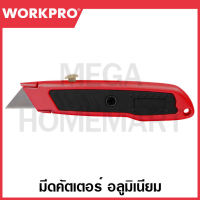 WORKPRO มีดคัตเตอร์อลูมิเนียม รุ่น WP213005